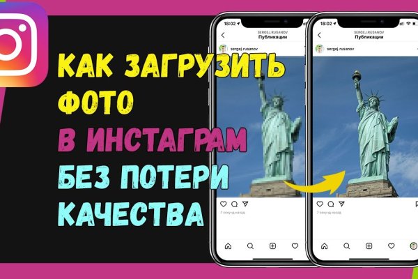 Официальный сайт омг