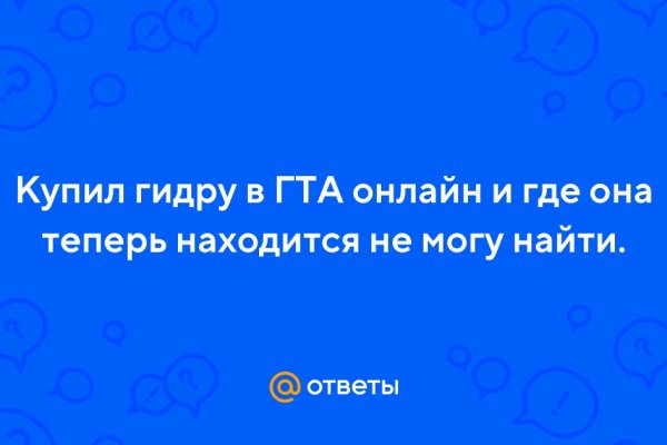 Как попасть на сайт мега с телефона