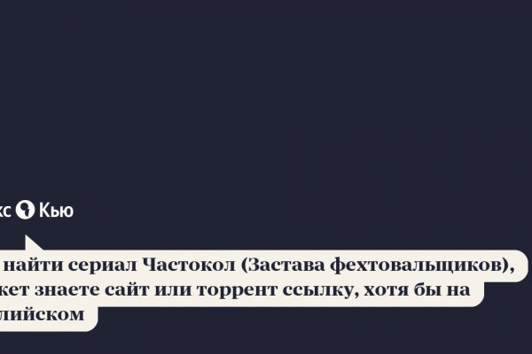 Покупка биткоинов на блэкспрут