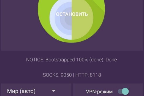 Первая покупка на блэкспрут через биткоины