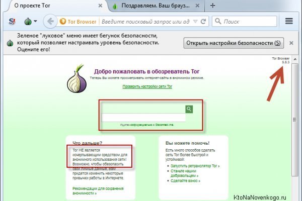 Омг ссылки omg omgruzxpnew4af onion mirror online