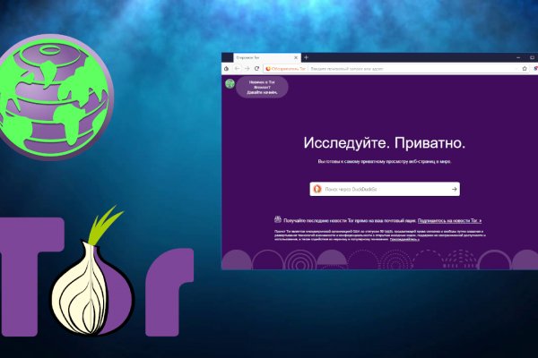 Кракен онион ссылка тор in.kraken6.at kraken7.at kraken8.at