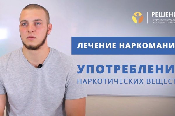 При входе на мегу пишет вы забанены