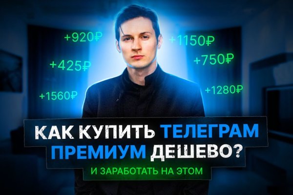 Telegram kraken