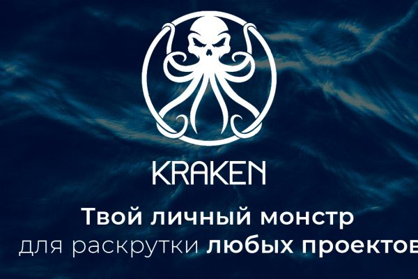 Kraken market onion