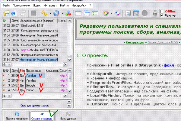 Мега что делать после перевода на реквизиты