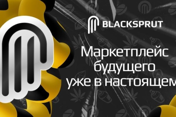 Обмен биткоинов на меге