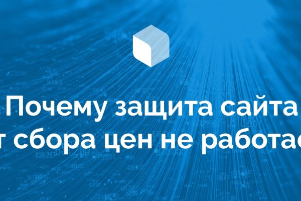 Кракен шоп интернет магазин