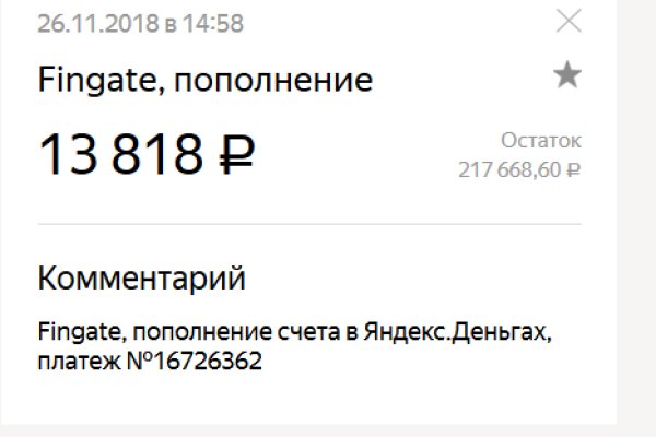 Омг сайт моментальных покупок в обход