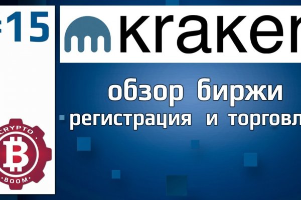 Не работает кракен через тор