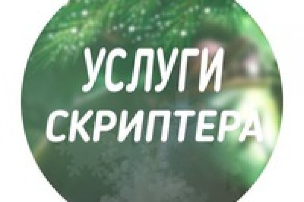 Ссылка на kraken через тор kraken6.at kraken7.at kraken8.at