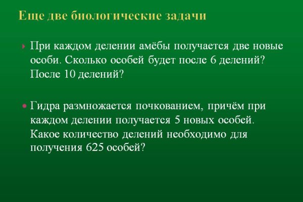 Омг интернет магазин закладки