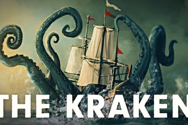 Kraken shop зеркало