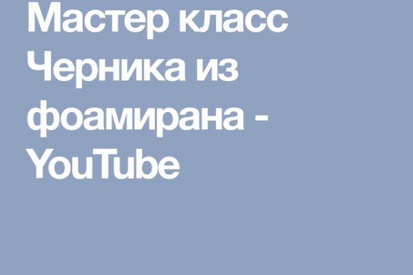 Магазин по продаже наркотиков